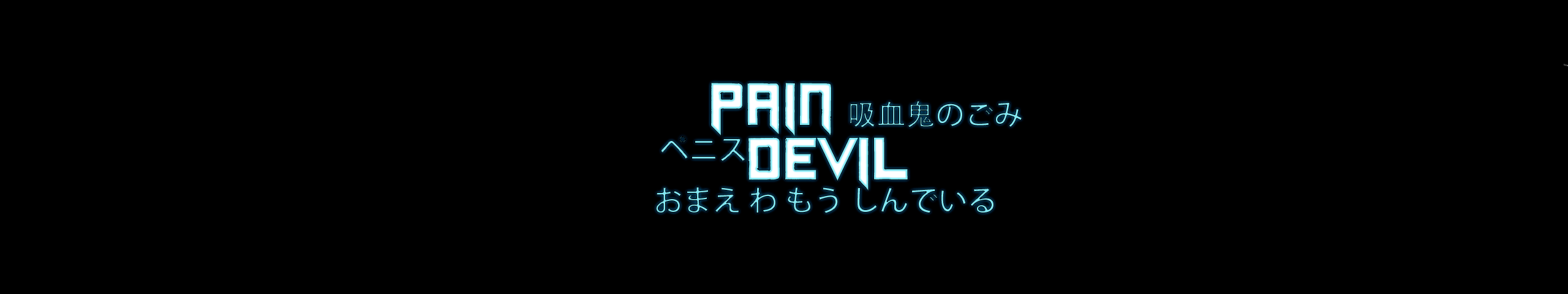 creator cover PainDevil