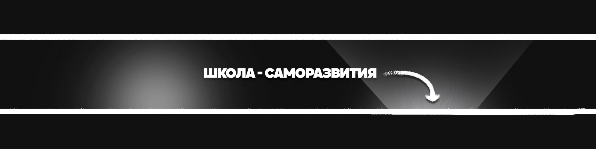 creator cover Стэфан