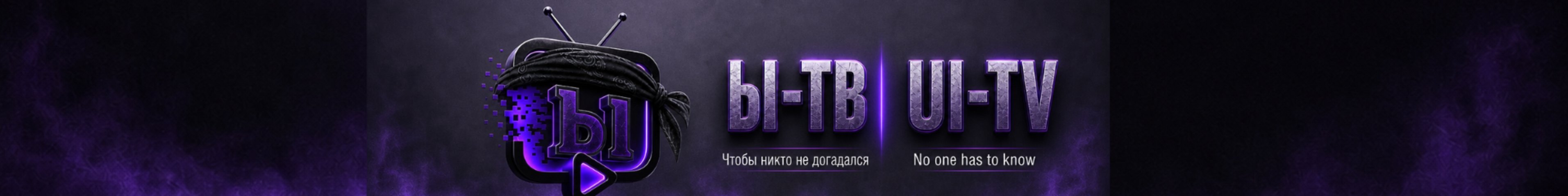 creator cover 🔥ЫТВ | UI-TV