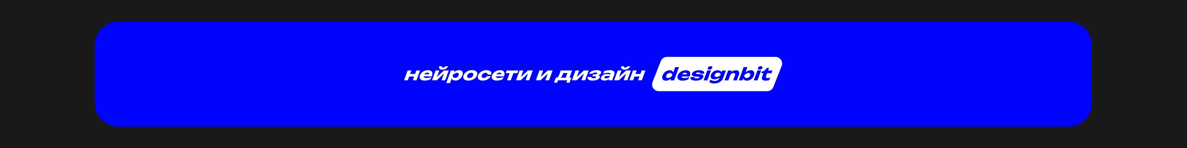 creator cover Дизайнерская бытовуха