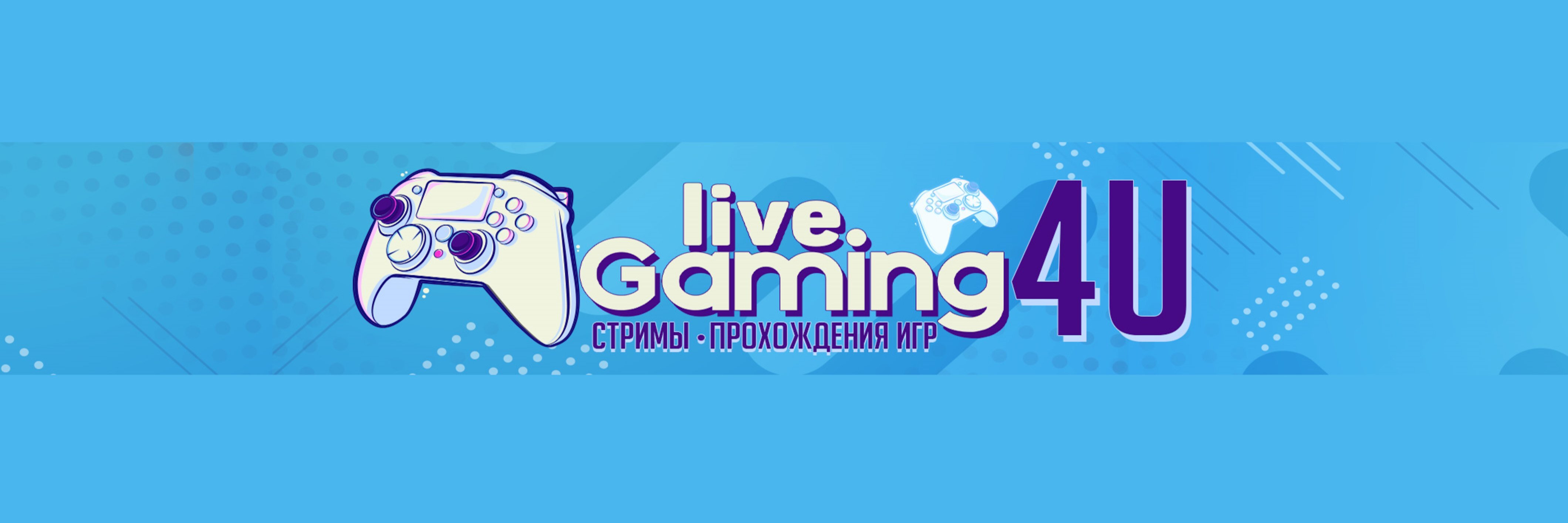 creator cover Live Gaming 4U