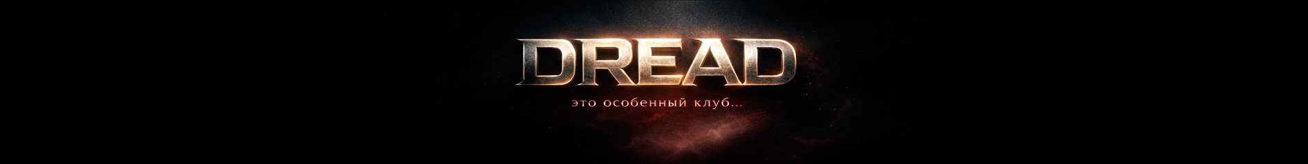 creator cover DREAD