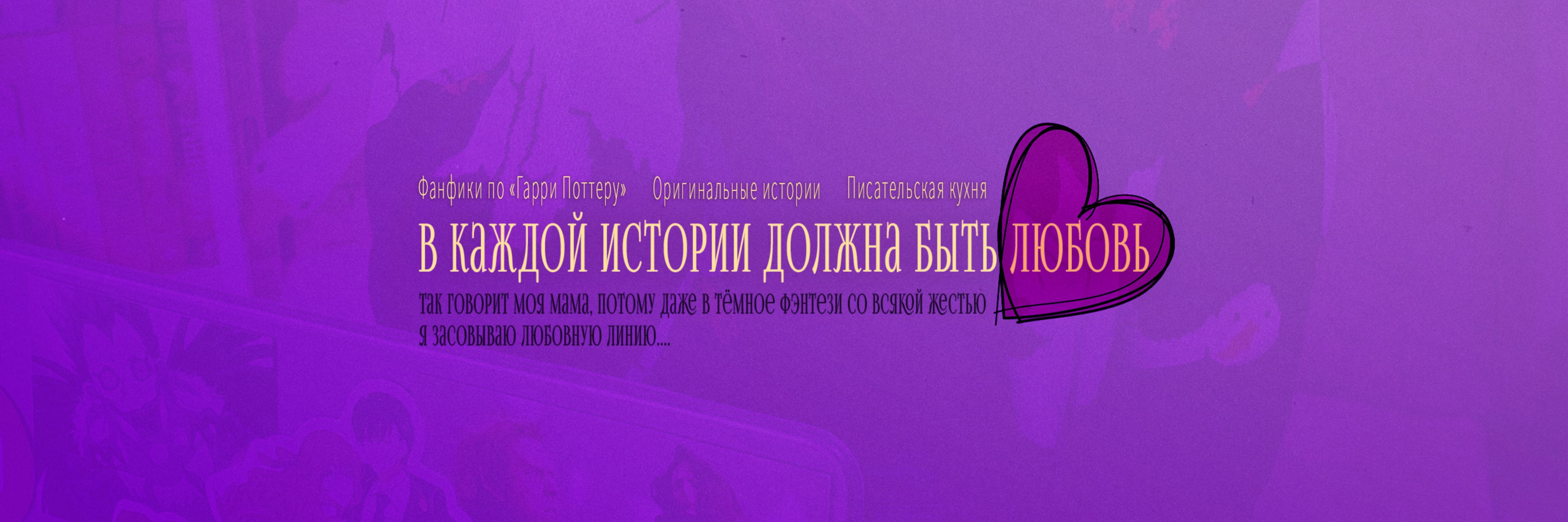 creator cover Евгения Чели
