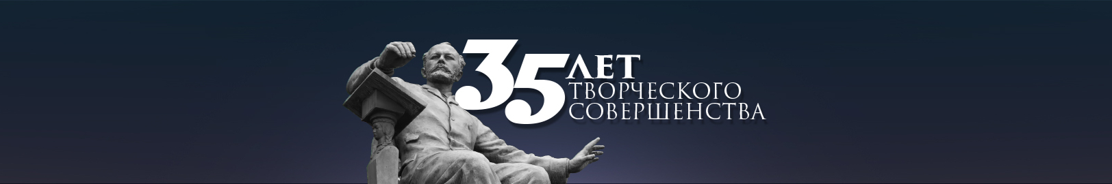 creator cover Ассоциация лауреатов конкурса Чайковского