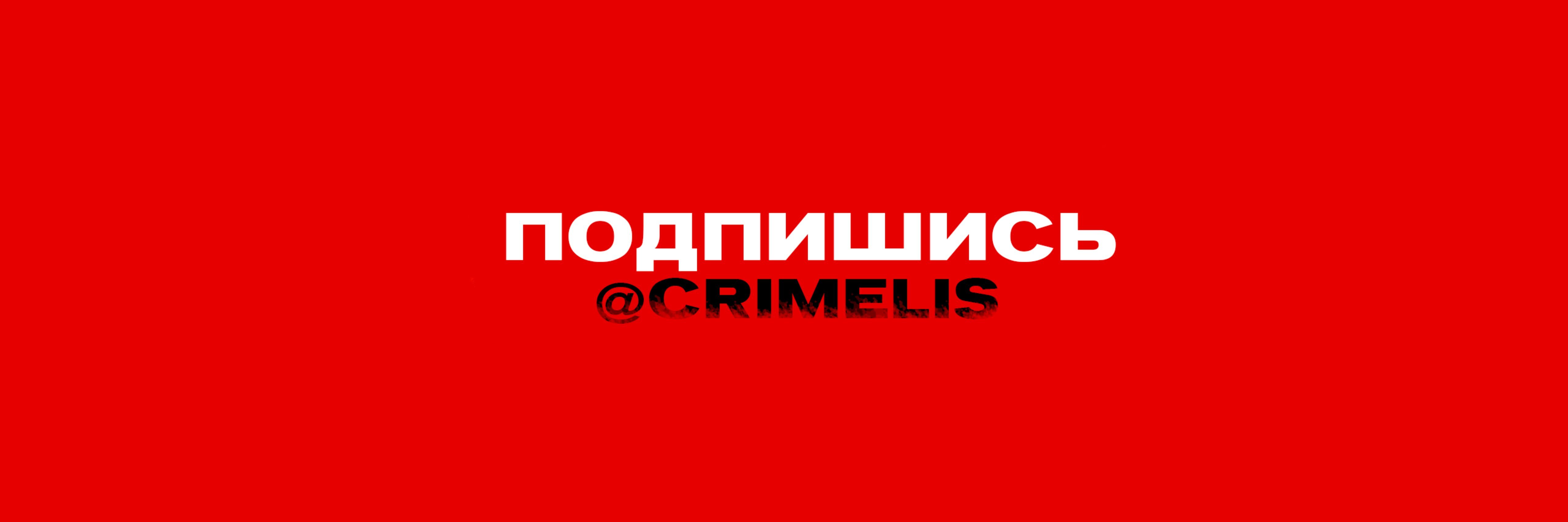 creator cover ДИКИЙ ЛИС