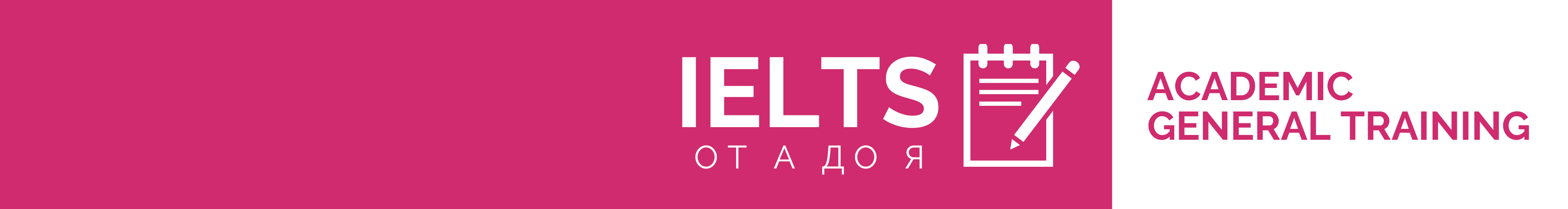 обложка автора MyIELTS.kz