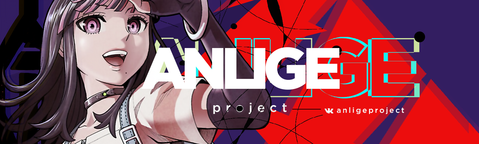 creator cover Anlige Project