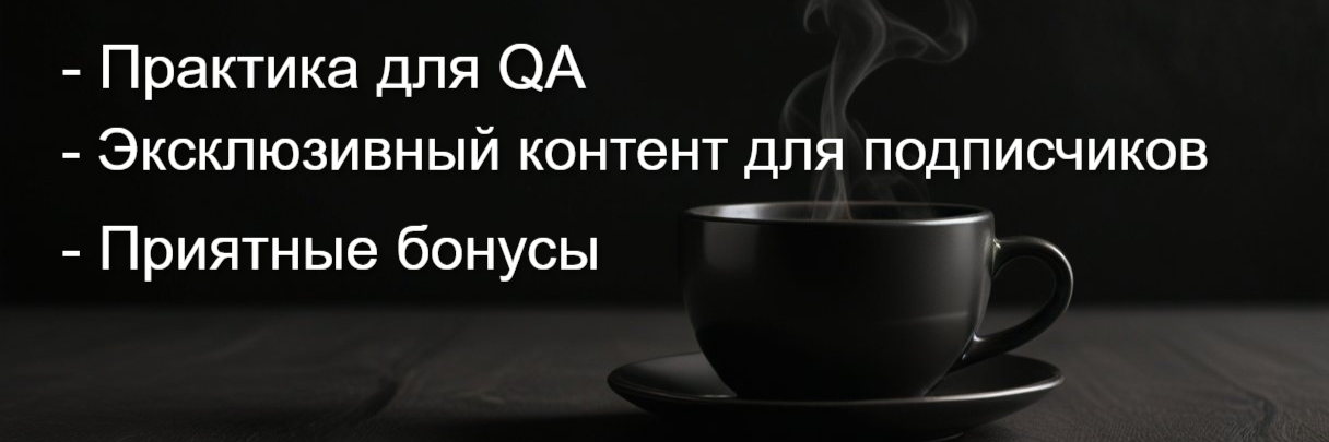 creator cover QA Alexey Klimenko