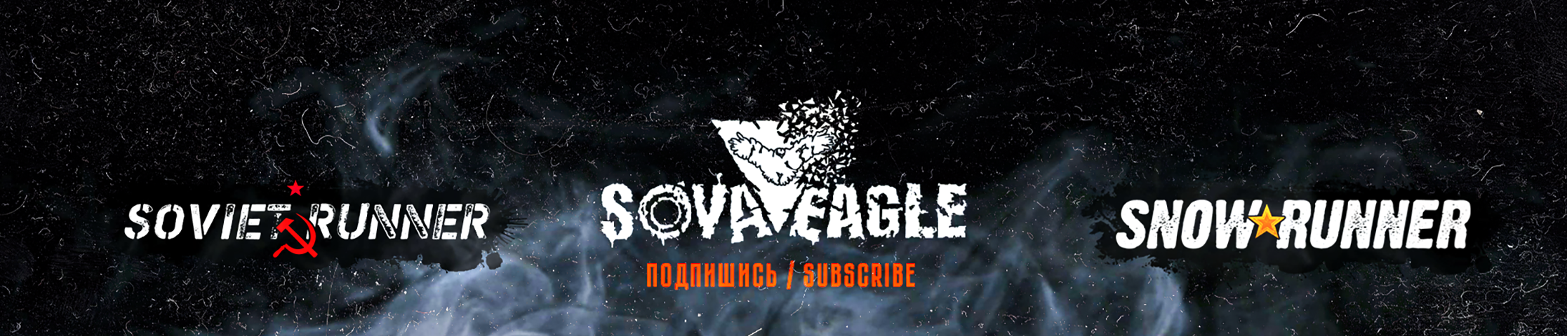 creator cover SovaEagle