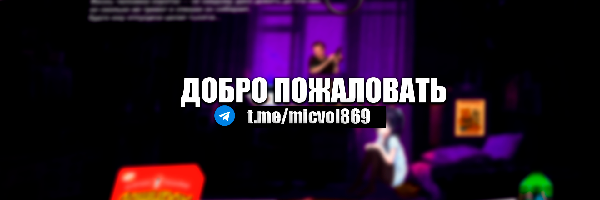creator cover micvol