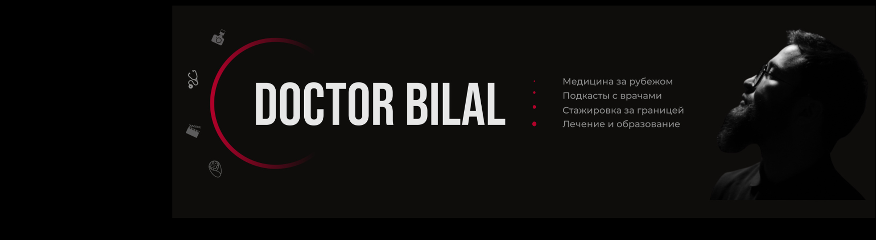 creator cover Doctor Bilal