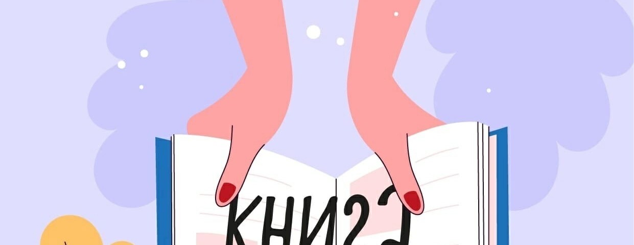 creator cover КНИГА ОТЗЫВОВ