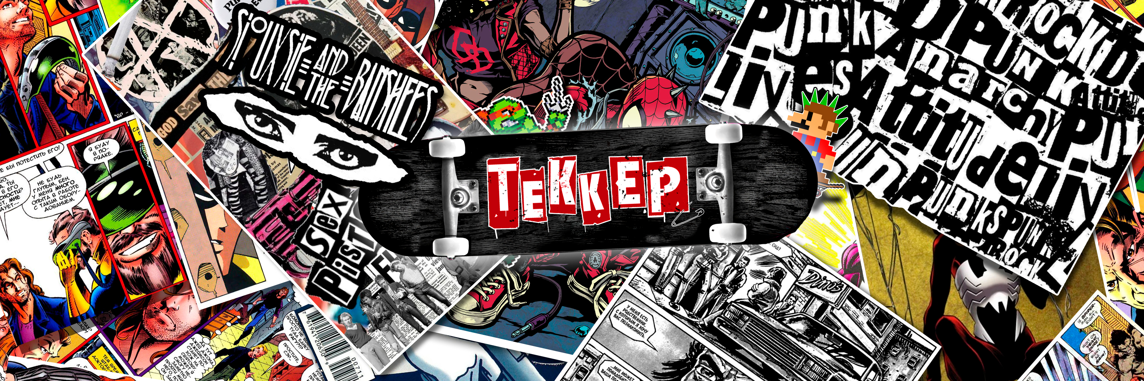 creator cover Tekker