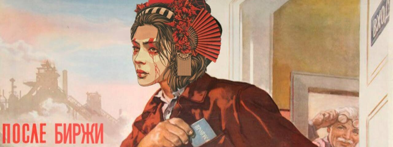 creator cover Павел Лис