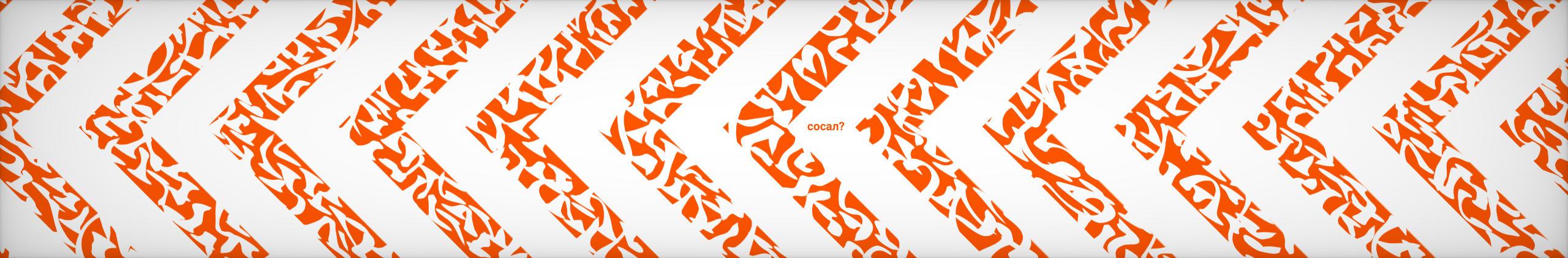 creator cover Boje Moi