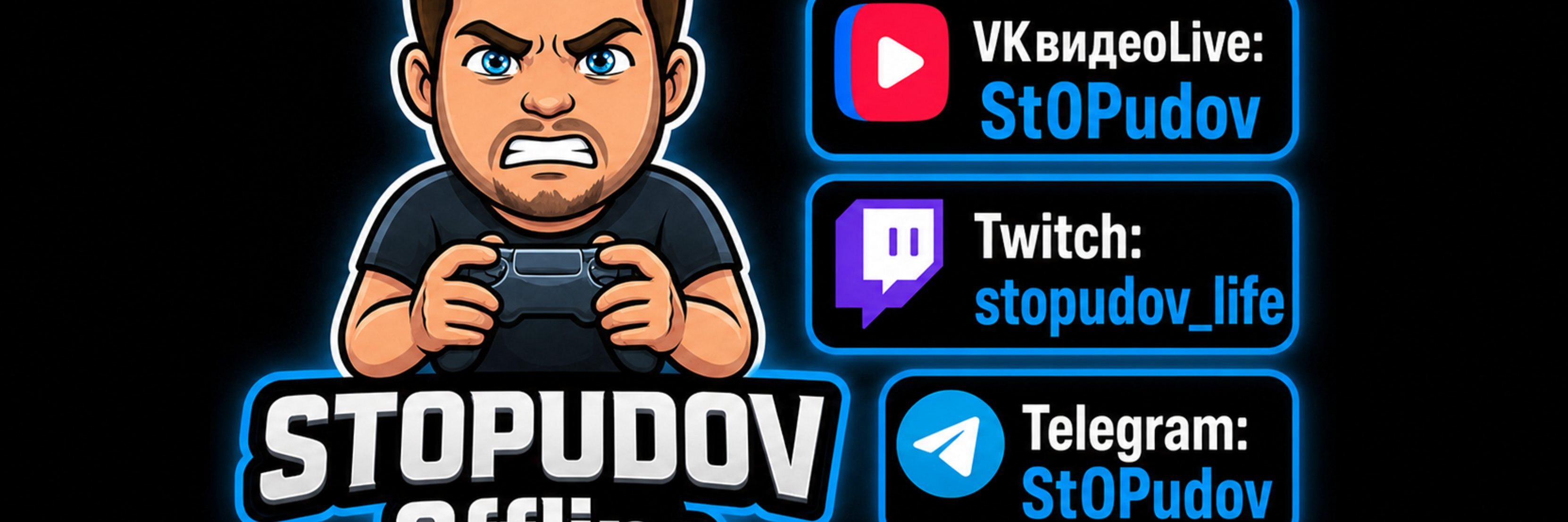 creator cover Denis_"St0Pudov"_Pudov