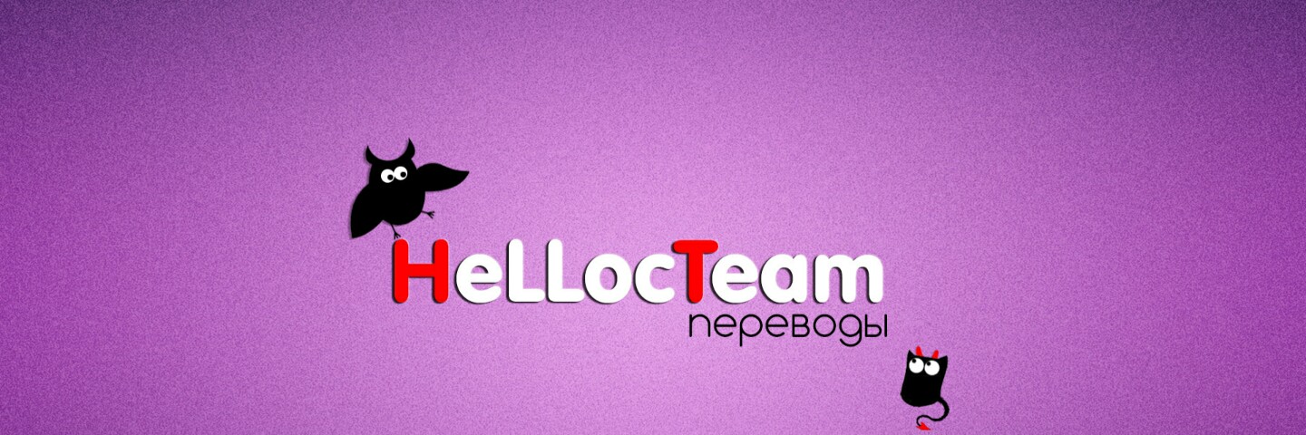 creator cover HeLLoc Team - качественные переводы игр
