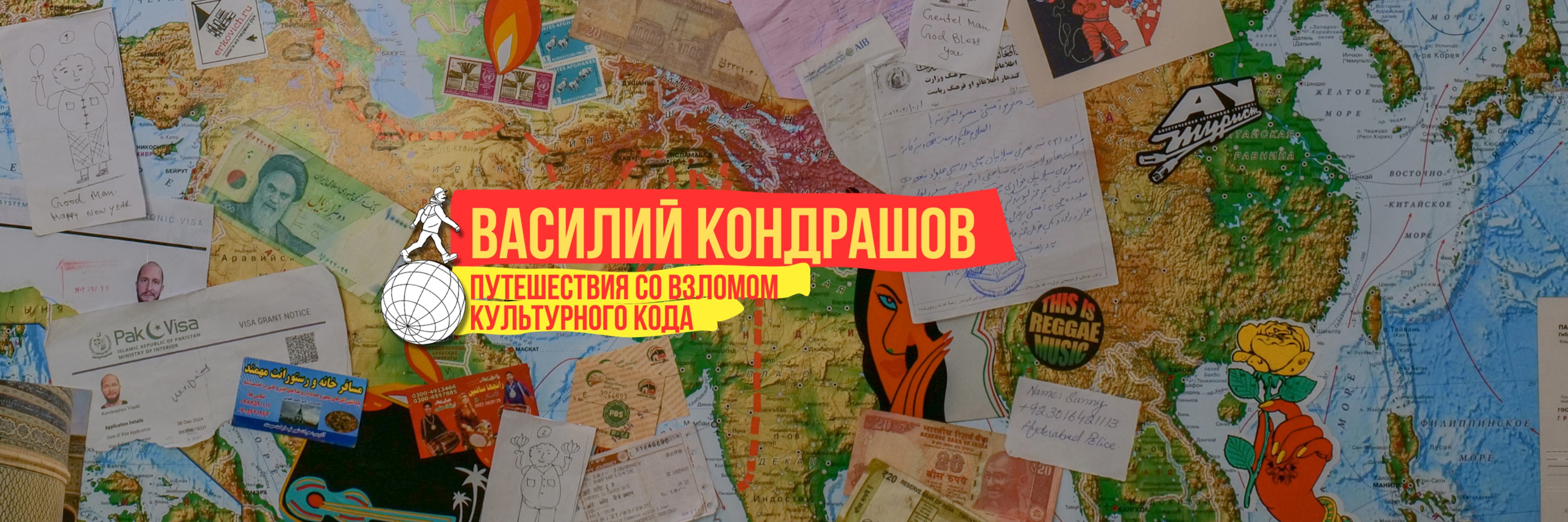 creator cover Василий Кондрашов