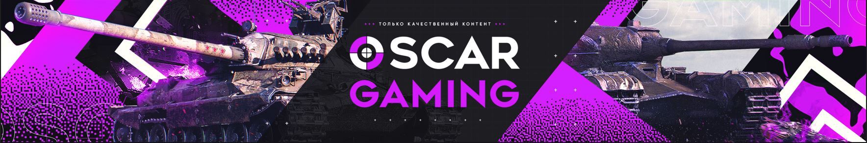 creator cover Oscar Gaming