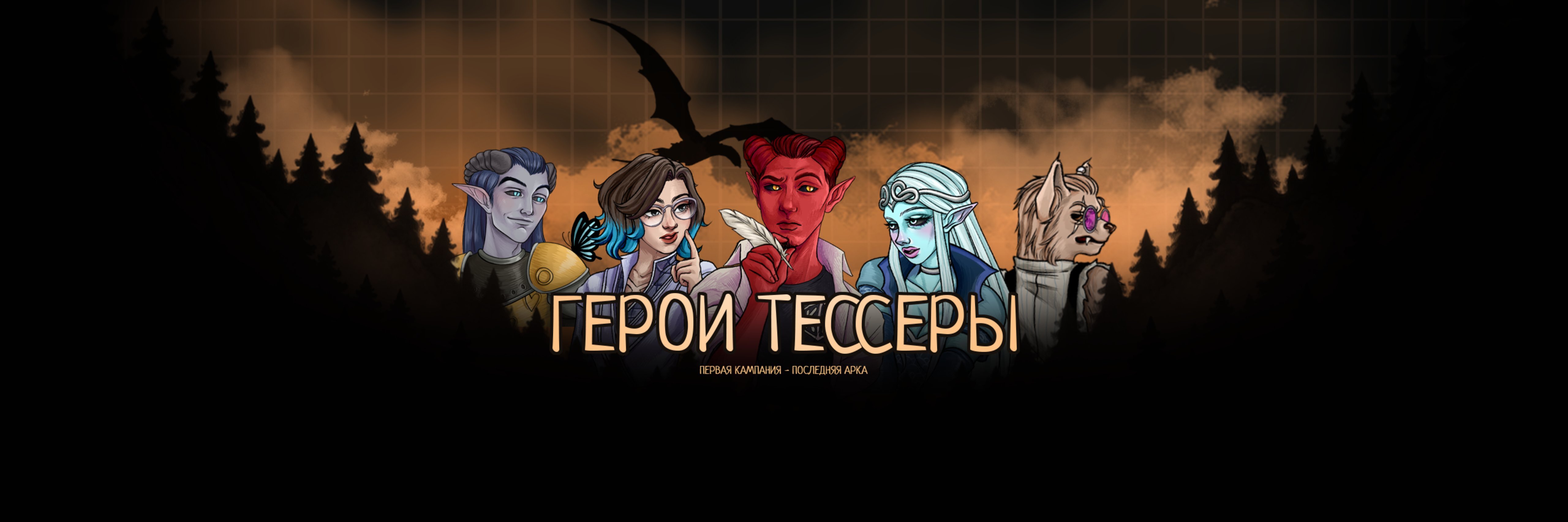 creator cover Кубик Виноват | by Sudden UFO