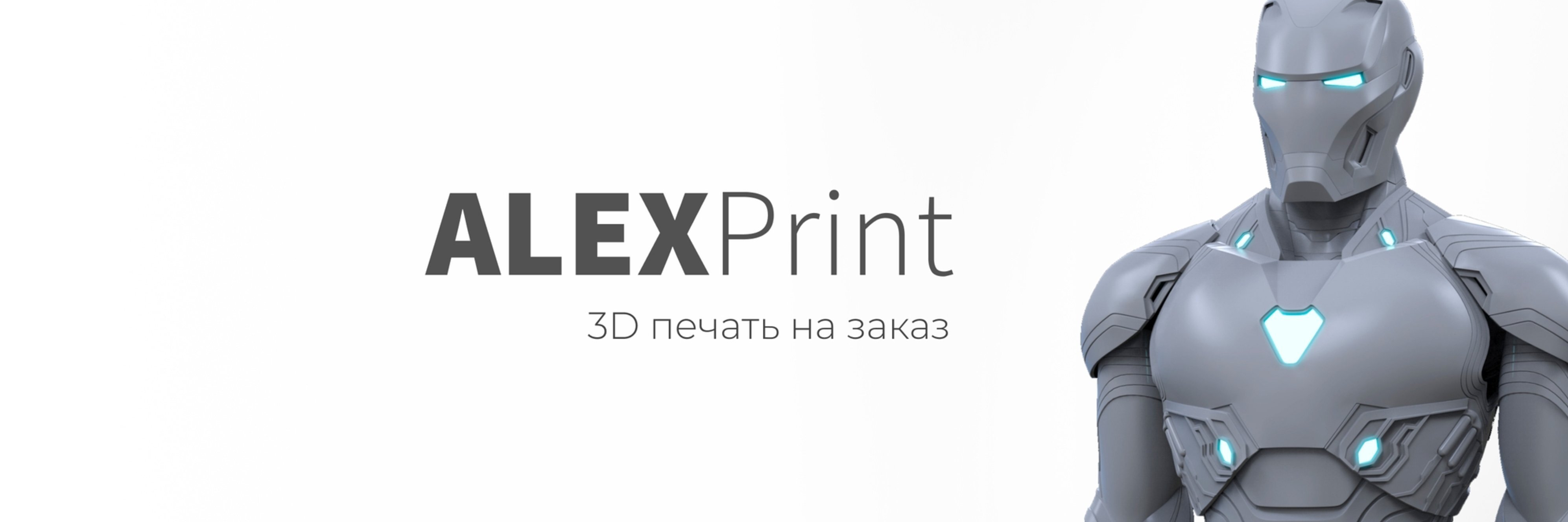 creator cover ALEXPrint - 3D печать на заказ