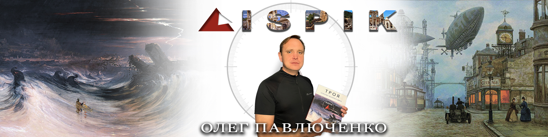 creator cover Олег Павлюченко
