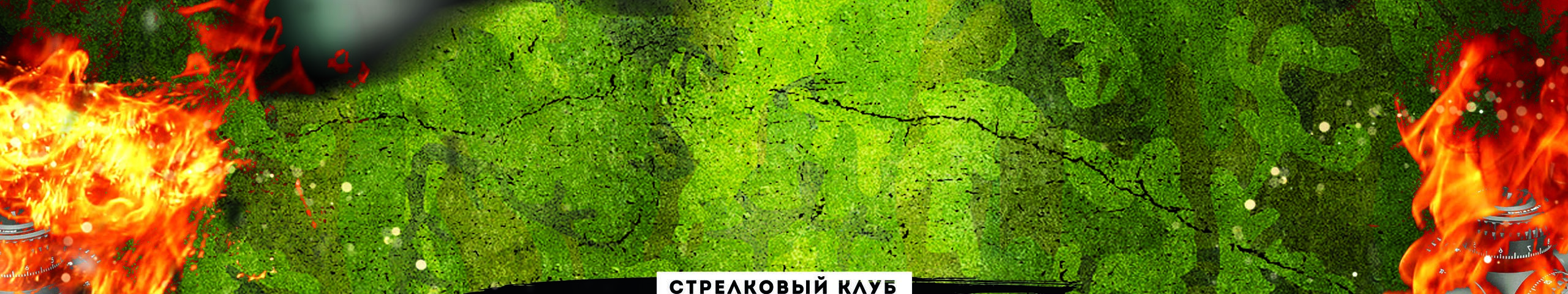 creator cover Петр Суховинский