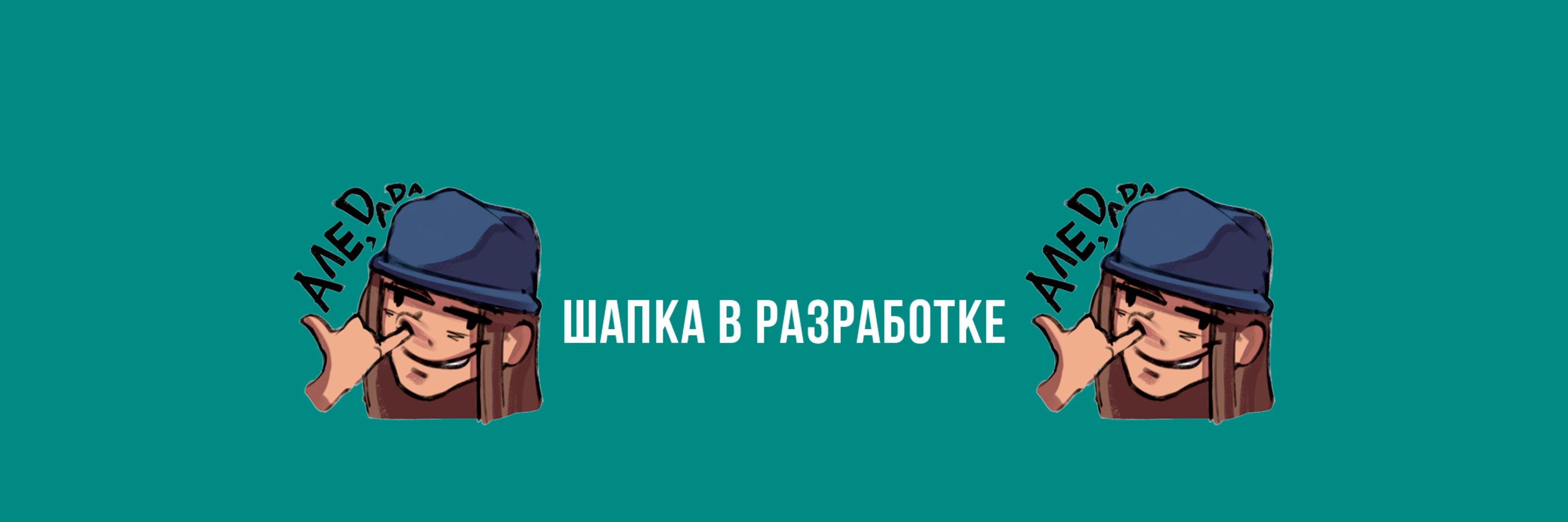 creator cover Танбика