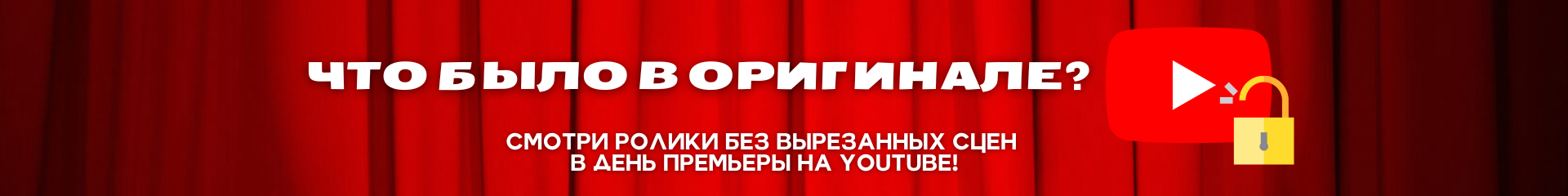 creator cover Что было в оригинале?