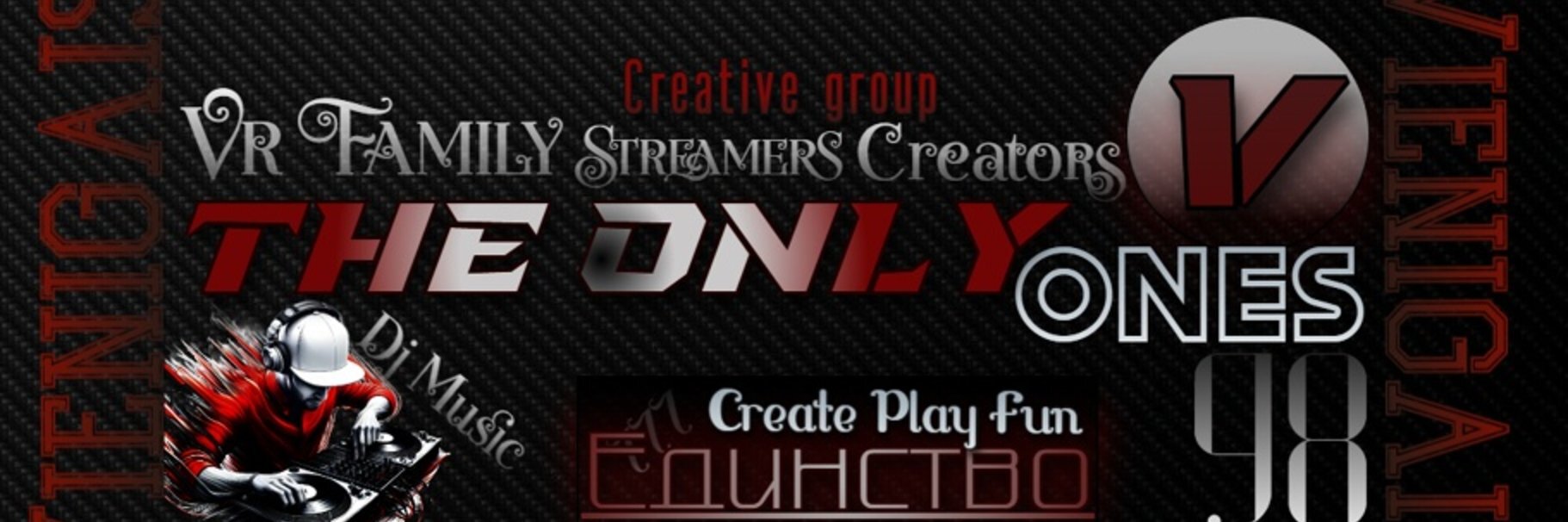 creator cover Vienigais