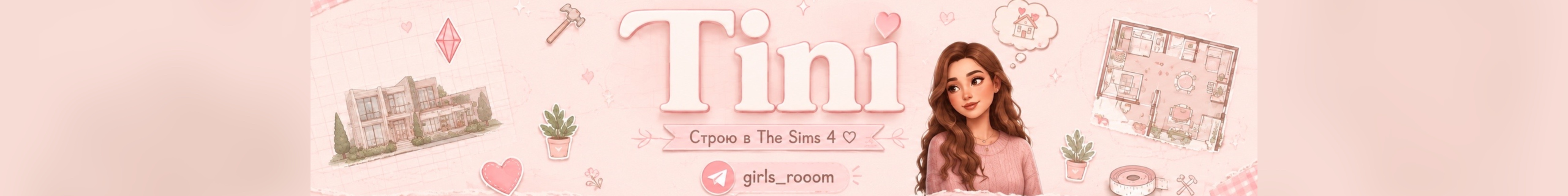 creator cover Tini