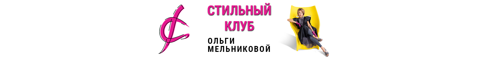 creator cover Stylefactor_ru