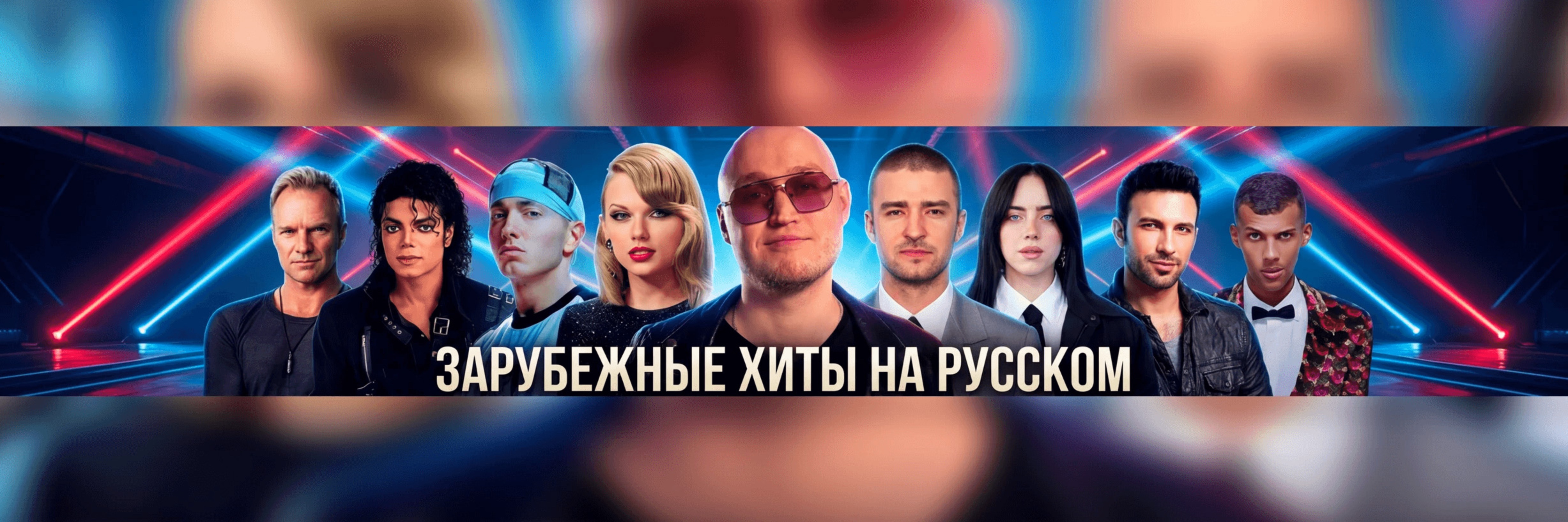 creator cover Рома Остров