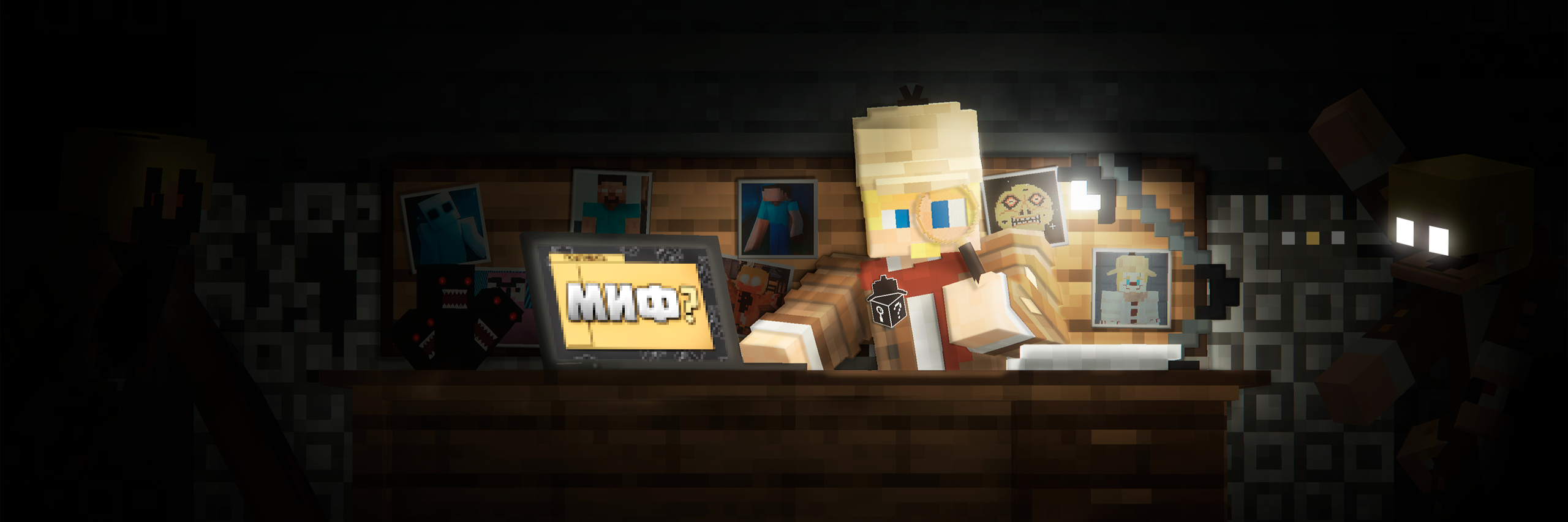 creator cover Ник