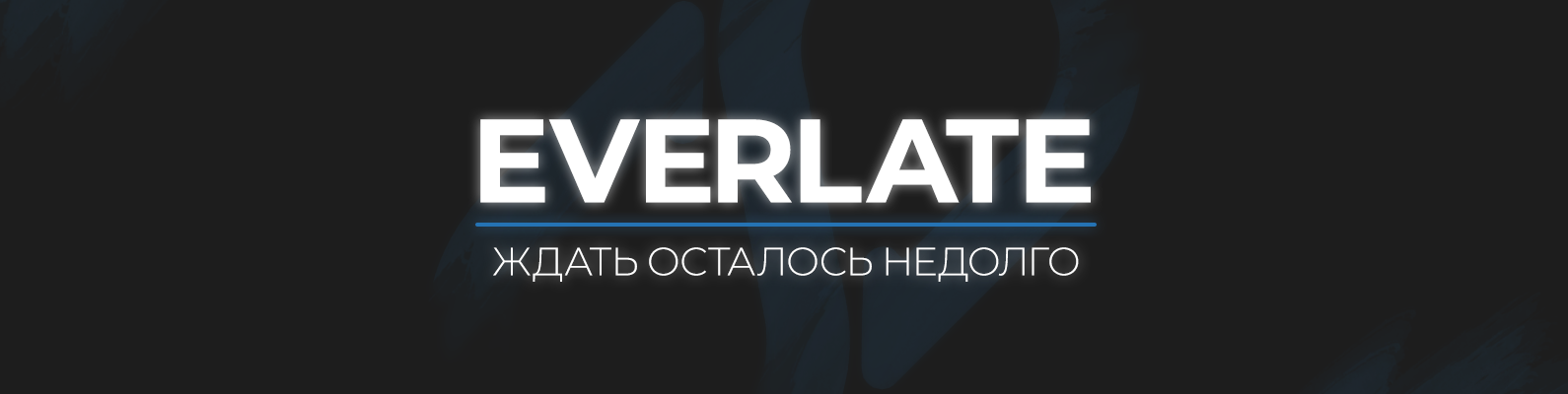 creator cover Everlate