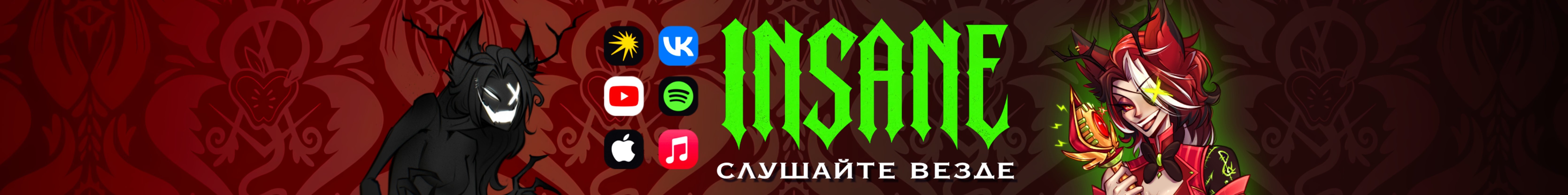 creator cover TRISHA