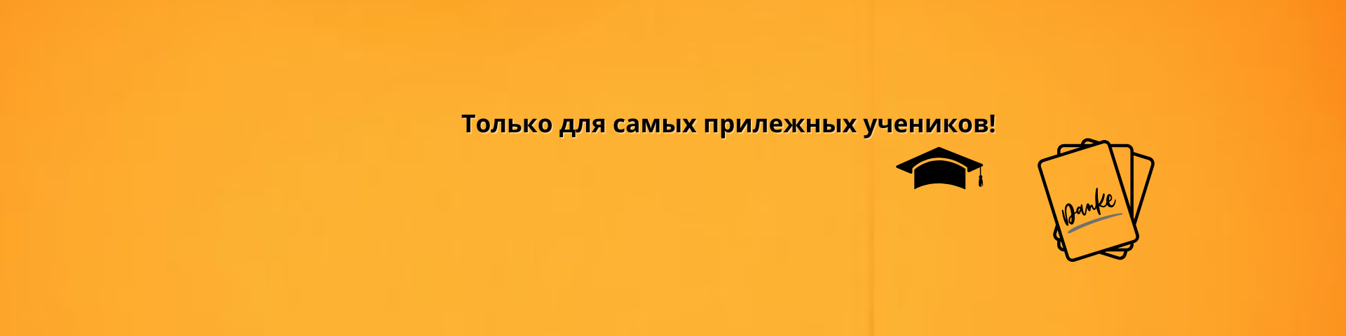 creator cover 🏰 НЕМЕЦКИЙ ПЕРЕД СНОМ🖤❤️💛СУПЕР КАРТОЧКИ ТЕСТЫ