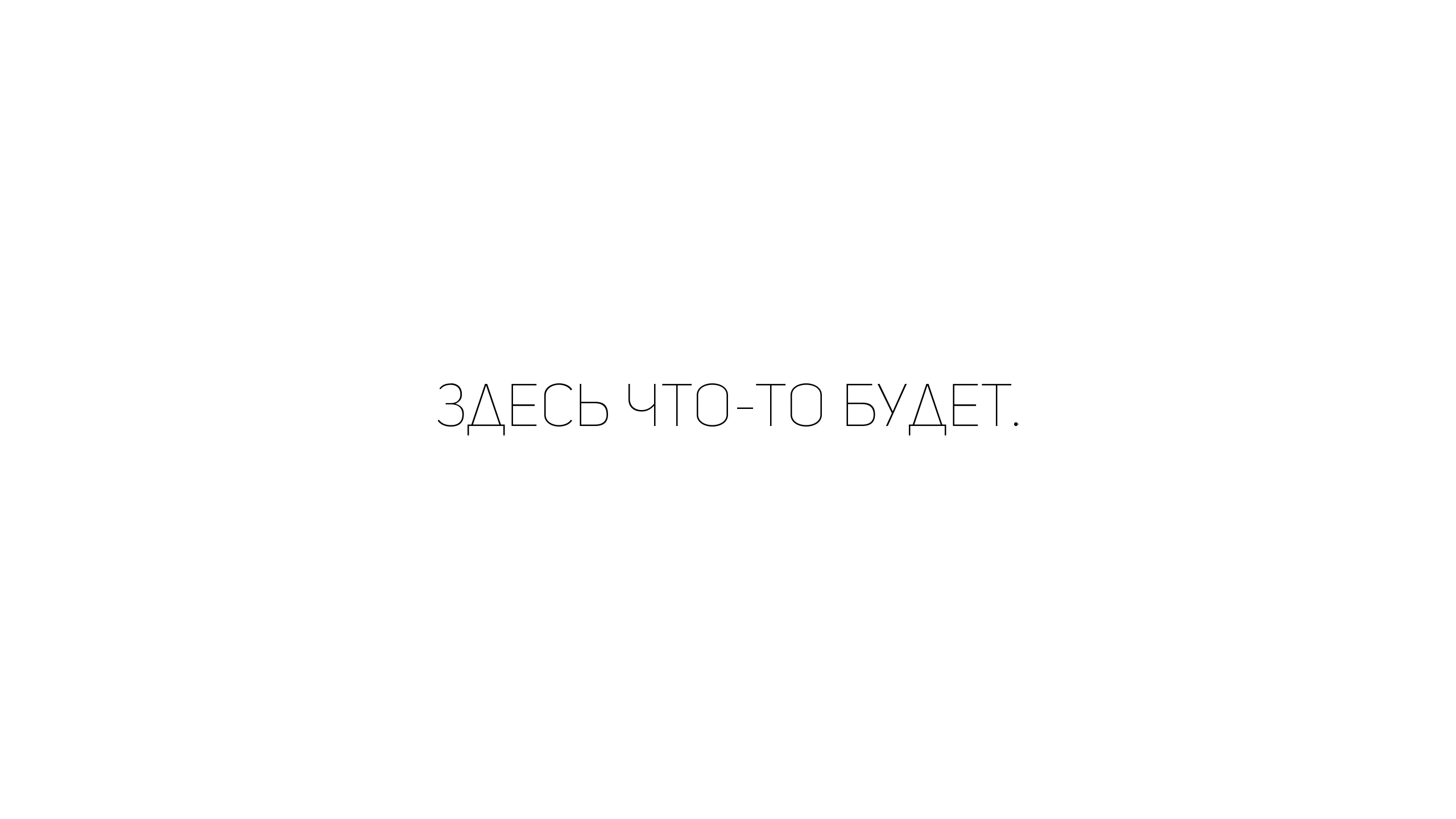 creator cover Джесс