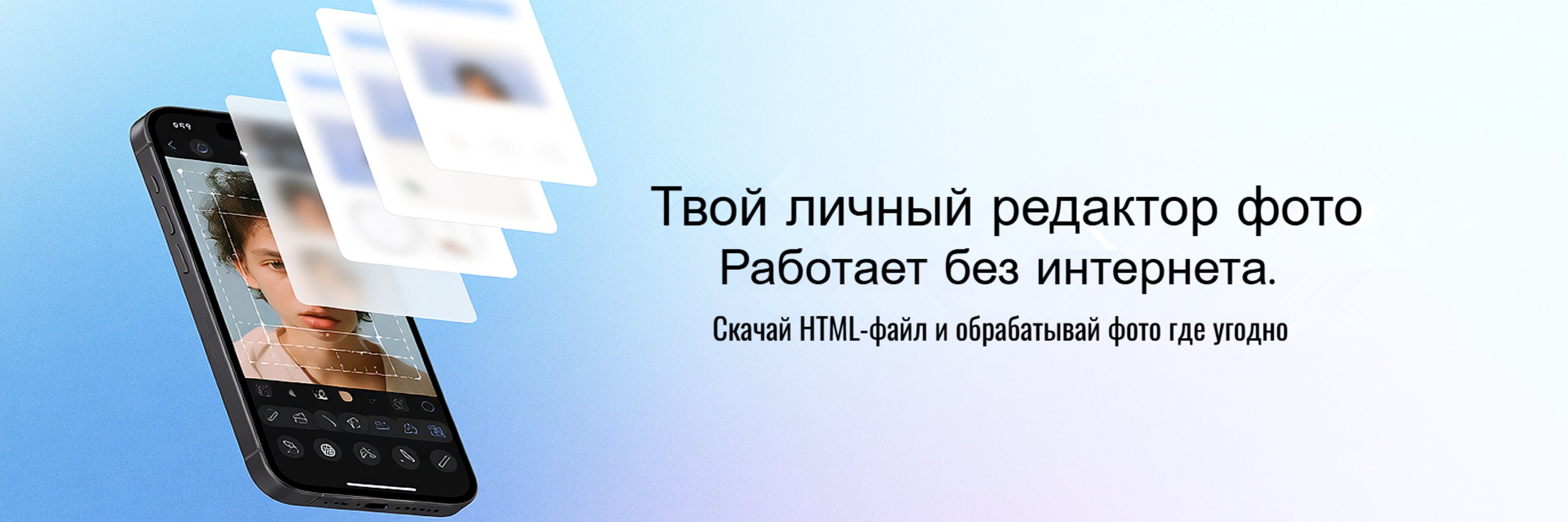 creator cover Мини-Редакторы фото - Офлайн!