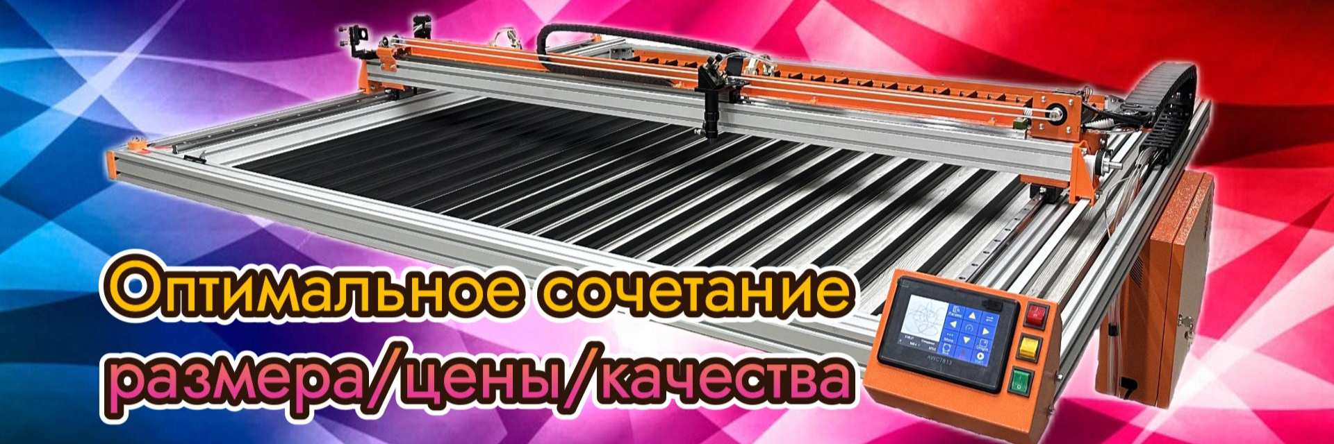 creator cover Мастерская Деревяшка