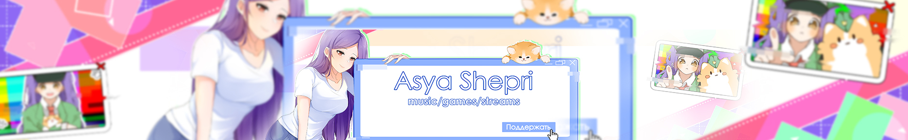 creator cover Asya Shepri