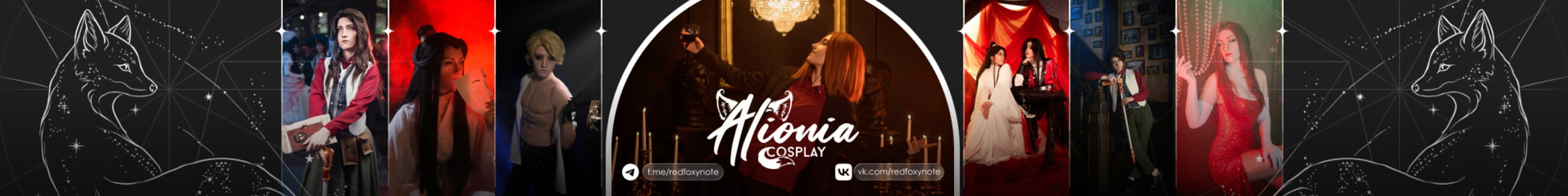 creator cover Alionia