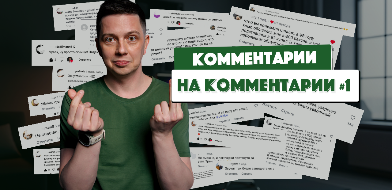 creator cover Kirill Lavrukhin