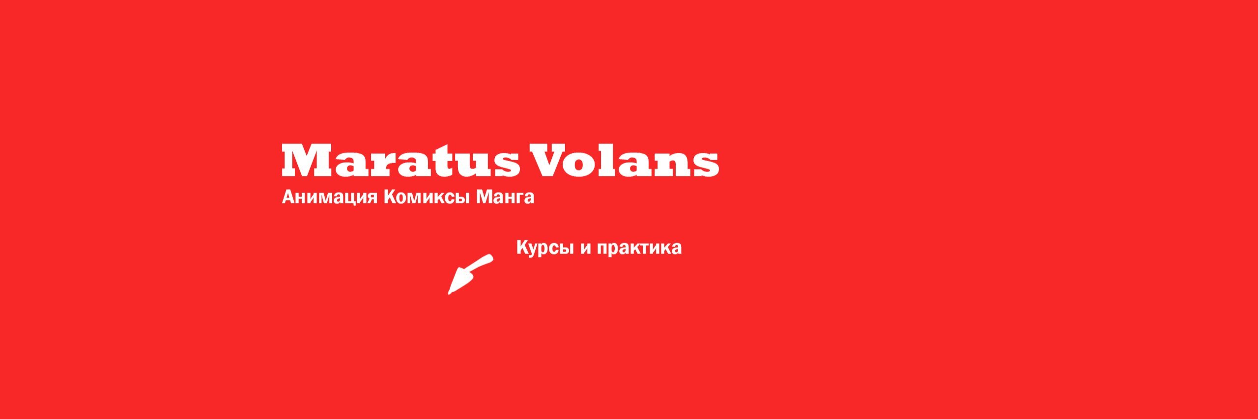 creator cover Maratus Volans