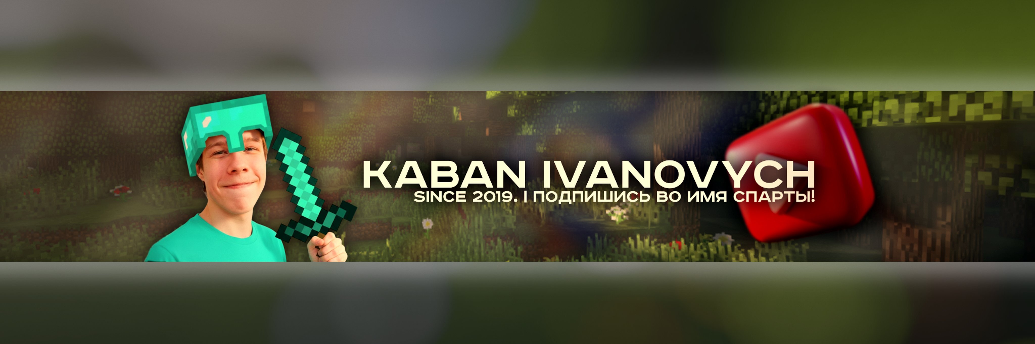creator cover Kaban Ivanovych