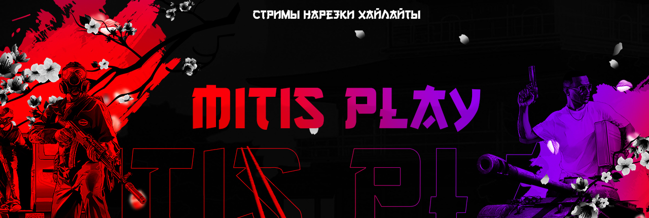 creator cover Mitis_Play