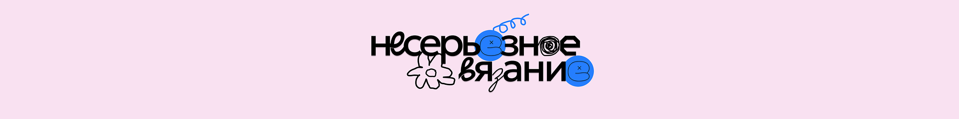 creator cover Yana Dikareva