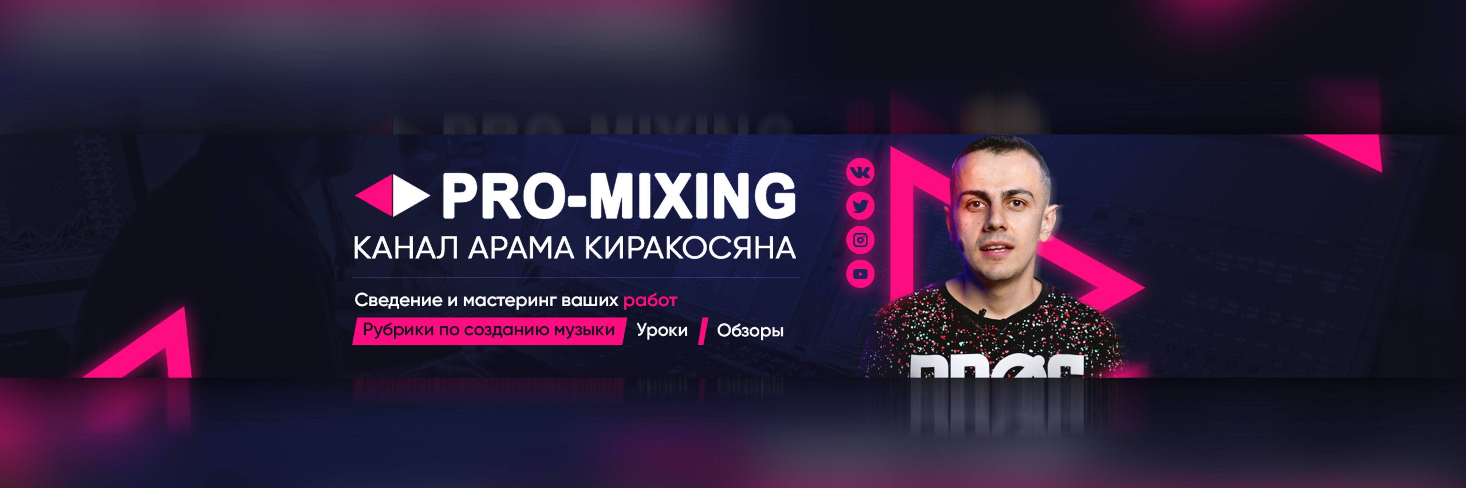 creator cover Арам Киракосян