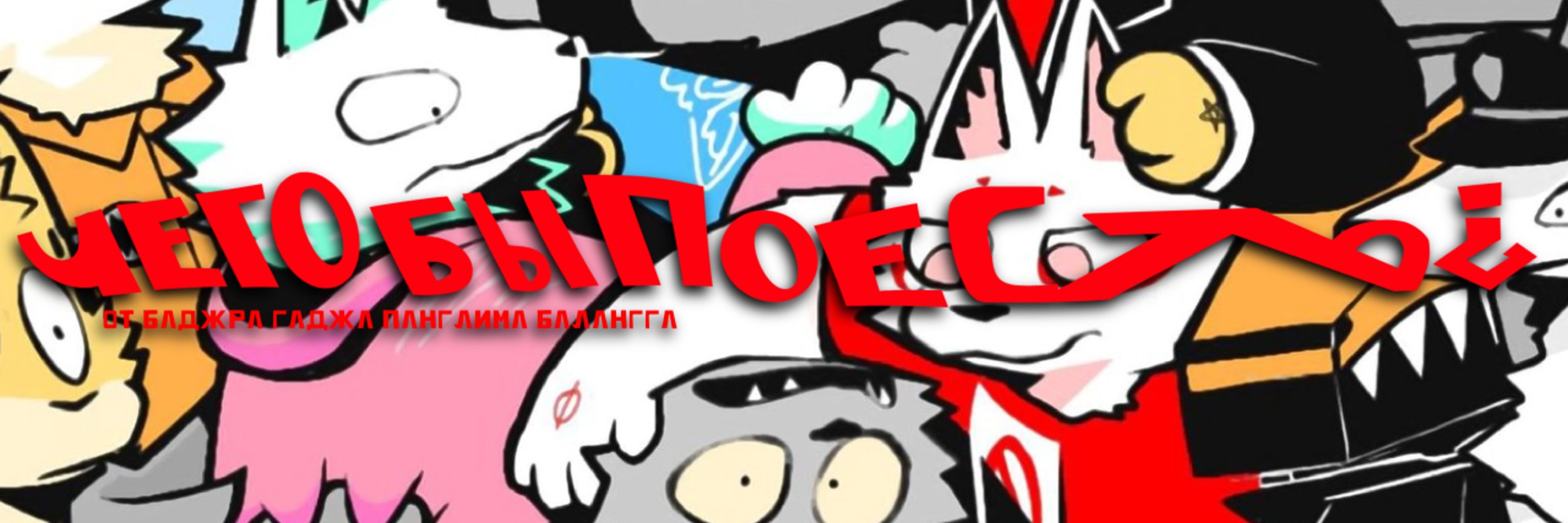 creator cover Neitony