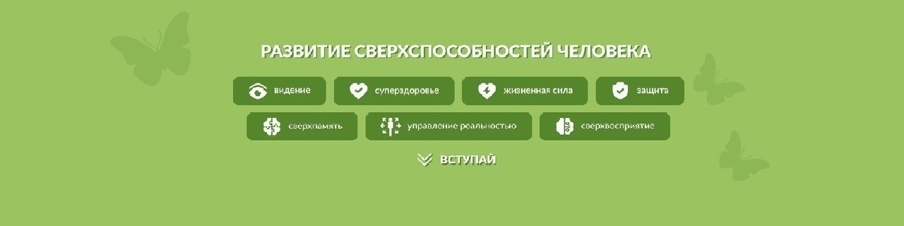 creator cover Инновационный Ченнелинг и ЭнергоМедицина